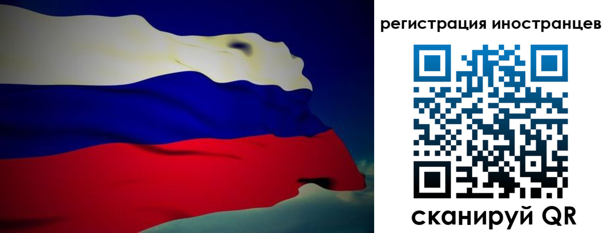 временная регистрация купить в Заречном